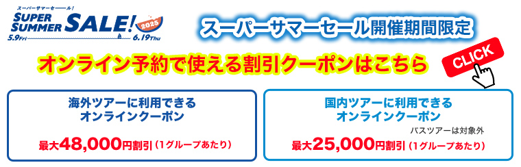 image-widget-banner