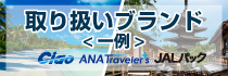 image-widget-banner
